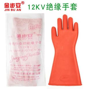 High Voltage Insulated Gloves 12KV 20KV Professional Electrical Safety Rubber Work Gloves