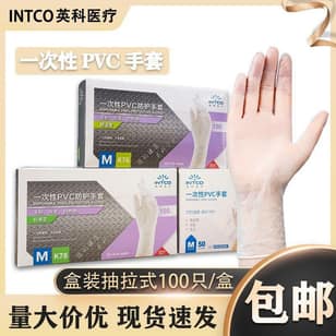 Food Grade PVC Gloves | Disposable Kitchen, Baking & Cleaning Gloves | Snug Fit Industrial Hand Protection
