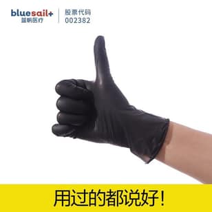 Blue Nitrile Gloves - Heavy Duty Disposable for Kitchen, Baking, Cleaning & Workshop Use