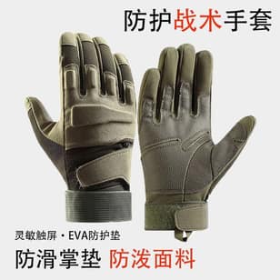 Tactical Gloves for Men - Outdoor Military Combat Gloves with Anti-Slip Grip & Durable Protection for Riding and Training