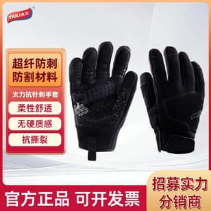 Cut-Resistant Work Gloves - Anti-Slash Protective Gloves for Outdoor Climbing, Gardening & Labor Safety